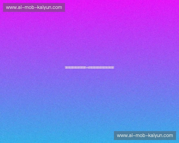 绿茵之巅的雷鸣与咆哮：内卡萨vs莱昂，一场关于意志与荣耀的终极博弈